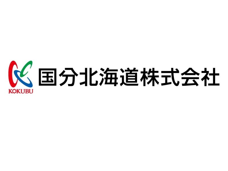 国分北海道株式会社